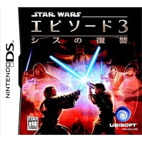 スター・ウォーズ　エピソード3　シスの復讐