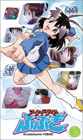 Cover image : (VHS) アーケードゲーマーふぶき(1) 1st STAGE「ふぶき爆誕」 [VHS]