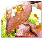 宮崎県産黒毛和牛ローストビーフ900ｇ台