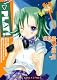 PLAY! 3 (ヤングキングコミックス)