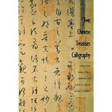 Two Chinese Treatises on Calligraphy: Treatise on Calligraphy (Shu pu) Sun Qianl: Sequel to the "Treatise on Calligraphy" (Xu shu pu) Jiang Kui (Shu Pu : Sequel to the "Treatise on Calligraphy")