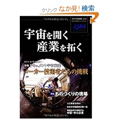 �F�����J�� �Y�Ƃ�� ���{�̉F���Y�� Vol.1 (���{�̉F���Y�� vol. 1)