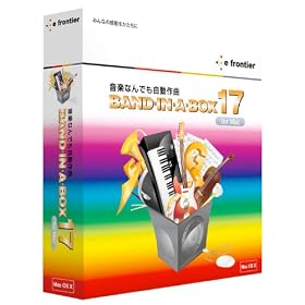 Band-in-a-Box 17 Mac