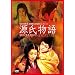 �������� [DVD]