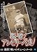 ����!����ӥ꡼�Х֥� Ϣ��!�����Υ�������᡼�� [DVD]