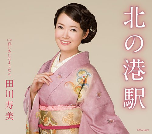 おしろい花
