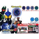 ガシャポン 仮面ライダーオーズ オーメダル4 (1・2・3・4・11・12)入り6種セット ガシャポン 仮面ライダーオーズ オーメダル4 (1・2・3・4・11・12)入り6種セット