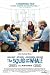 The Squid And The Whale Original 27x40 Double Sided Movie Poster - Not A Reprint