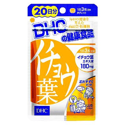DHC　イチョウ葉　60粒　18g