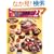 20cm�̃t�F���g�ł���t�F���g�̂��܂܂��� PART.2 (Heart Warming Life Series)