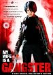 My Wife Is A Gangster (DVD)