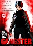 My Wife Is A Gangster (DVD)   [2003]