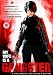 My Wife Is A Gangster (DVD)   [2003]