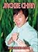 Jackie Chan Calendar 2003 (Calendar TV Times)