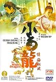 Revue Tai Seng  / White Dragon (2004) (Ws Sub Dol Dts)