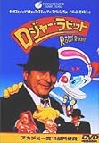 ���W���[�E���r�b�g [DVD]