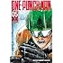 One-Punch Man, Vol. 5
