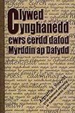 Clywed cynghanedd : cwrs cerdd dafod