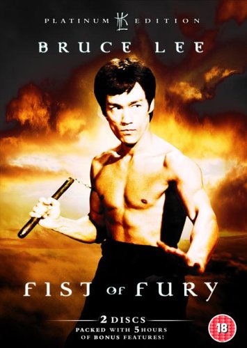 Fist Of Fury [DVD] [1993]