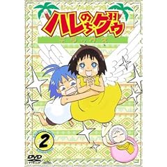 ジャングルはいつもハレのちグゥ デラックス(2) [DVD]