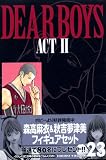 イメージ: DEAR BOYS ACT2 23 (23) (月刊マガジンコミックス)