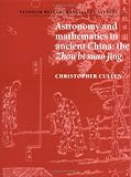 cover of Astronomy and Mathematics in Ancient China : The 'Zhou Bi Suan Jing' (Needham Research Institute Stu