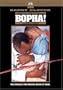 Bopha!