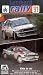 Rally 1991 - RAC Rally
