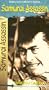 Samurai Assassin [VHS]