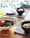 ���줫�����餷�������Ƥ��뤪���������� (2005��) (����󥸥ڡ���COOKING) 