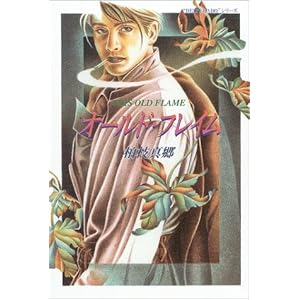 �I�[���h�E�t���C�� (DESPERADO�V���[�Y)