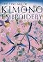 The Fine Art of Kimono Embroidery