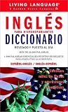 Italian Complete Course: Dictionary (Living Language Series): Dictionary (Living Language Series)
