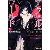 �������롦���ɡ�1�ӹ���ɱ�ε��� (�ŷ�ʸ��)