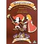 Dogtanian And The Three Muskehounds Vol.3 [DVD] [1991]