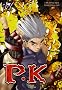 Player Kill, Tome 17 :