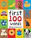 First 100 Soft to Touch Words