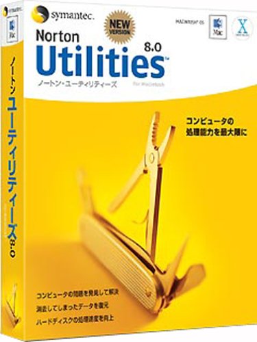 Norton Utilities for Macintosh Ver8.0