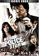 New Police Story (Einzel-DVD)