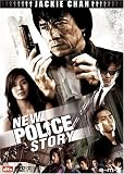 New Police Story (Einzel-DVD) - Jackie Chan