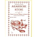 Arabische K�che oder Essen wie bei Mutter in Beirut. Original arabische Rezepte