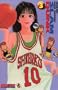Slam Dunk Volume 3 (Slam Dunk (Gutsoon))