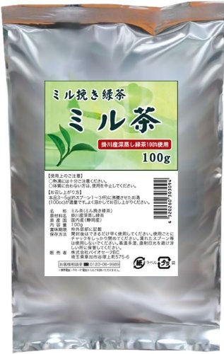 ミル茶 (ミル挽き緑茶)