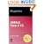 Blueprints USMLE Step 2 CS
