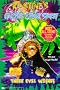 THREE EVIL WISHES R L STINES GHOST OF FEAR STREET 19 (R. L. Stine's Ghosts of Fear Street)