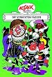 Die Digedags, Bd.15, Die verhexten F�sser