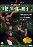 The Fist, the Kicks & the Evils