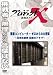 プロジェクトX 挑戦者たち 国産コンピューター ゼロからの大逆転 [DVD]