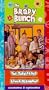 Brady Bunch 2 - Tattletale/Law & Disorder [VHS]