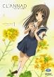 Clannad: After Story - Collection 1